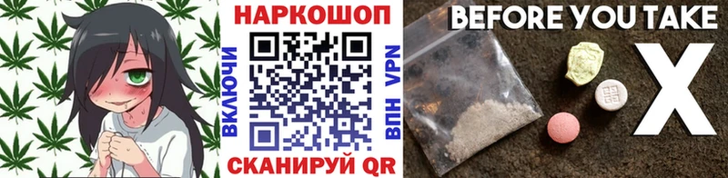Магазин наркотиков Камбарка Героин Cocaine Мефедрон Марихуана ГАШ APVP Амфетамин