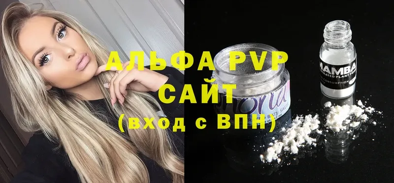 A-PVP крисы CK  Камбарка 