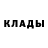 Codein напиток Lean (лин) User Id1