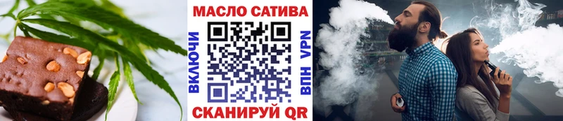 наркота  Камбарка  Cannafood конопля 