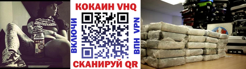 Кокаин 98% Камбарка
