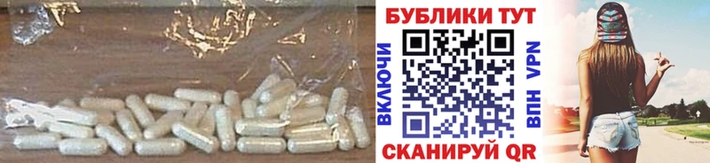 Экстази 280 MDMA  Камбарка 