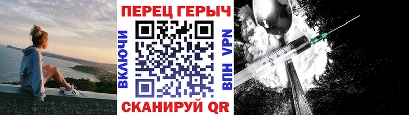 где купить наркоту  Камбарка  блэк спрут онион  Героин хмурый 