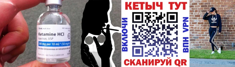 КЕТАМИН ketamine  Камбарка 