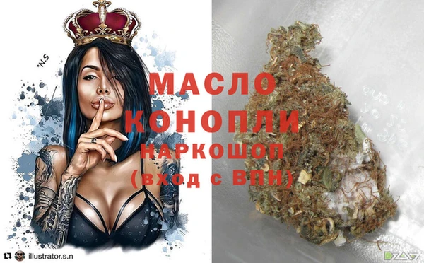 MESCALINE Магас