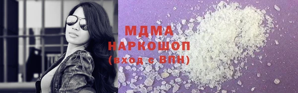соль курить ск Домодедово