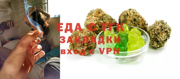гашишное масло Медногорск