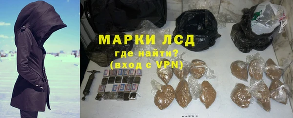 гашишное масло Медногорск