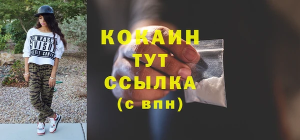 героин Мегион