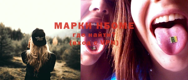 героин Мегион