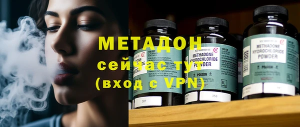 гашишное масло Медногорск