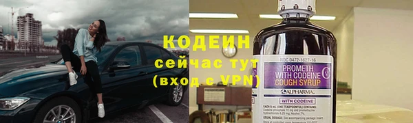 марки nbome Одинцово