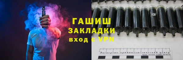 гашишное масло Медногорск