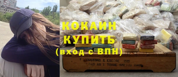 героин Мегион