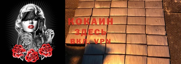 соль курить ск Домодедово