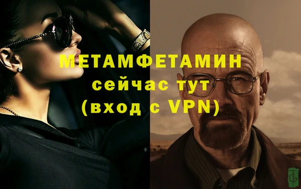 гашишное масло Медногорск