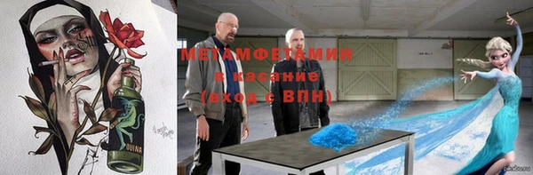 гашишное масло Медногорск