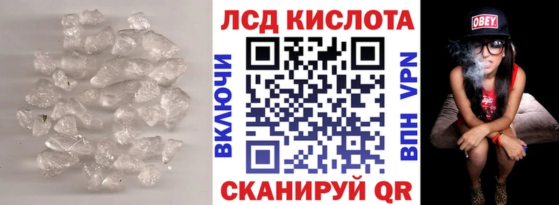 LSD-25 экстази кислота  площадка официальный сайт  Камбарка 