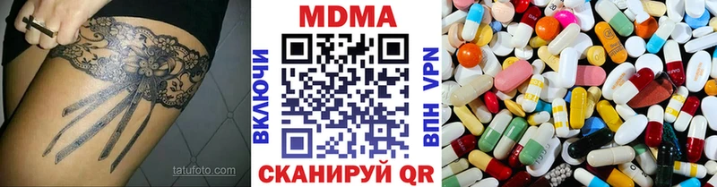 МДМА кристаллы  Камбарка 