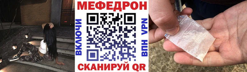 наркотики  Камбарка  Меф мяу мяу 