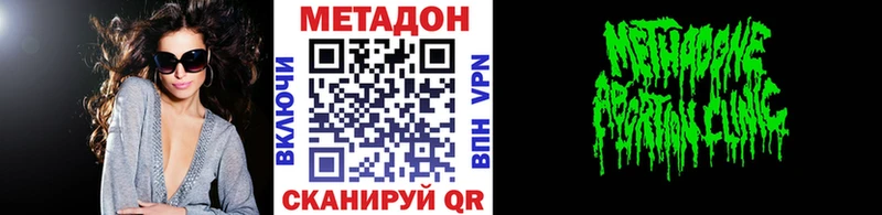 МЕТАДОН VHQ Камбарка