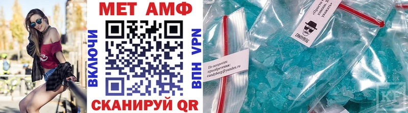 как найти закладки  Камбарка  Метамфетамин Декстрометамфетамин 99.9% 