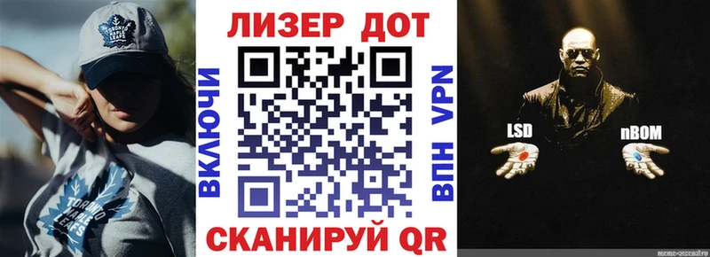 Марки 25I-NBOMe 1,5мг купить Камбарка